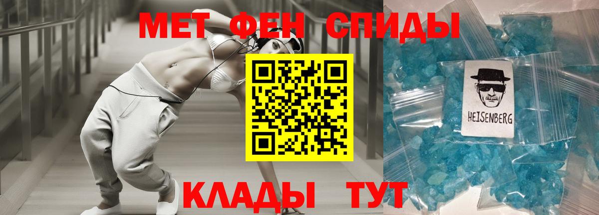 АМФЕТАМИН  Амфетамин Розовый  Вход с VPN  Приморско-Ахтарск  Amphetamine 