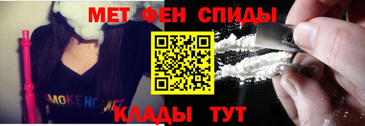 АМФЕТАМИН Premium Приморско-Ахтарск