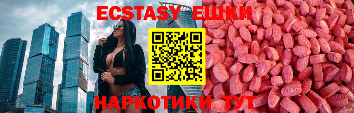 Метамфетамин  Alpha PVP СОЛЬ кристаллы  МЕТАДОН  КОКАИН  Продажа наркотиков  COCAIN  Мефедрон   Приморско-Ахтарск  Вход с VPN  ЭКСТАЗИ  Каннабис  ГАШИШ 
