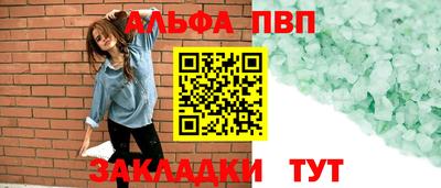 гашик Пенза
