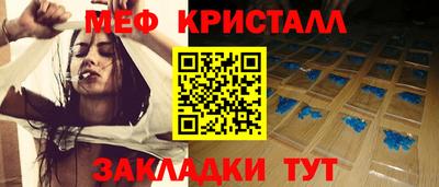мефедрон VHQ Первоуральск