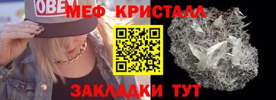 мефедрон VHQ Первоуральск