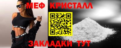 мефедрон VHQ Первоуральск