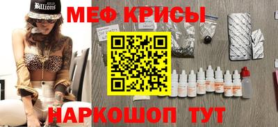 бутират Обнинск