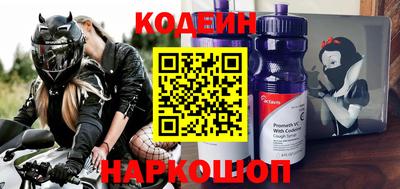 бутират Обнинск