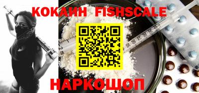 бутират Обнинск