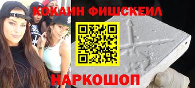 гашик Пенза