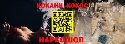 мефедрон VHQ Первоуральск
