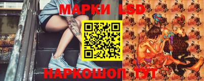 гашик Пенза