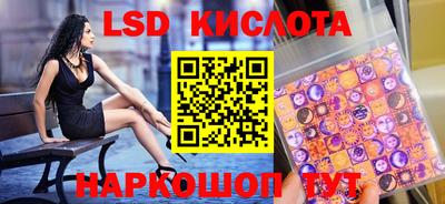гашик Пенза
