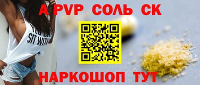 гашик Пенза