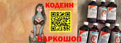 бутират Обнинск