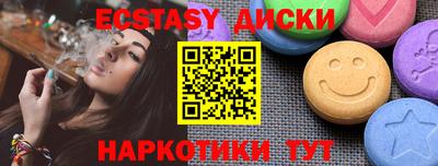 мефедрон VHQ Первоуральск