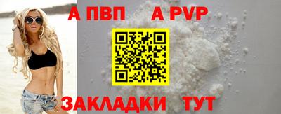 гашик Пенза