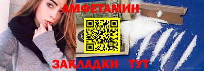 гашик Пенза