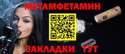 героин Обь