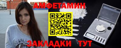 гашик Пенза