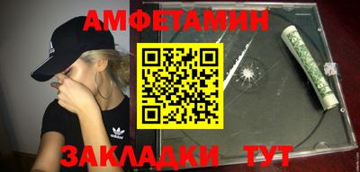 гашик Пенза
