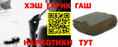 бутират Обнинск