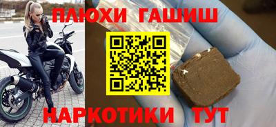 jwh Партизанск