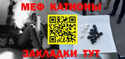 мефедрон VHQ Первоуральск