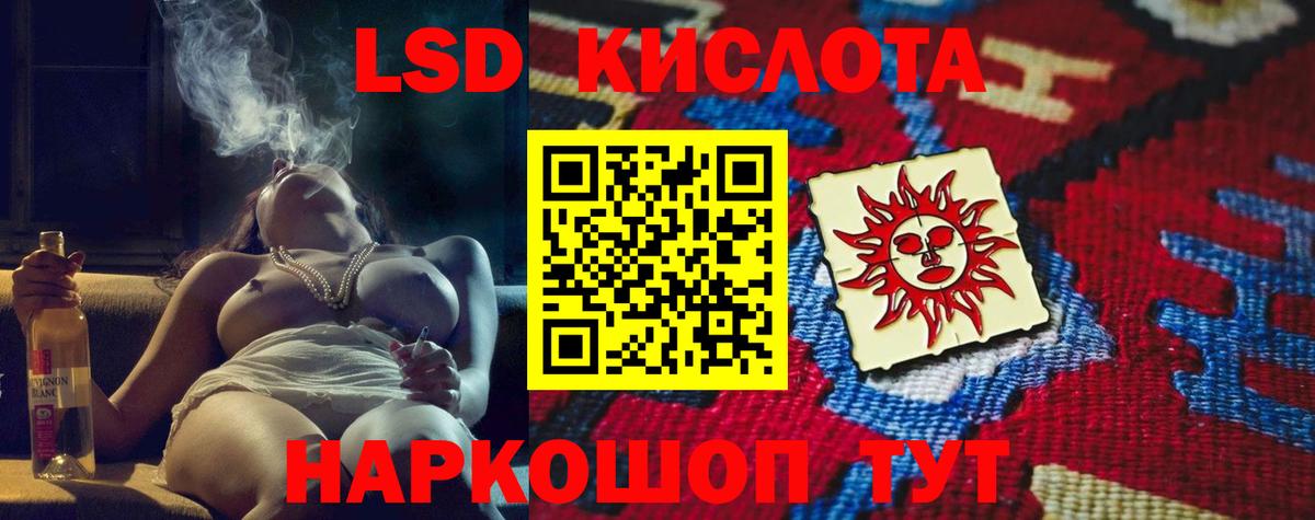 LSD-25 экстази ecstasy  Вход с VPN  Приморско-Ахтарск 