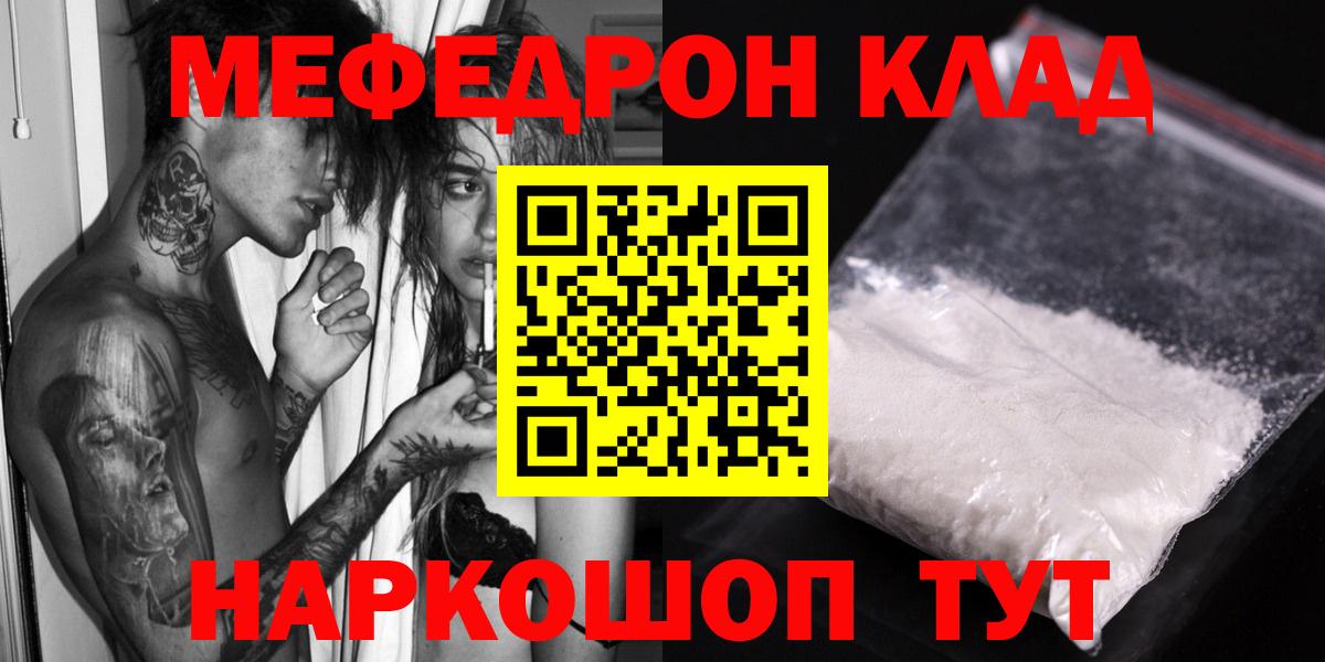 МЕФ  Приморско-Ахтарск