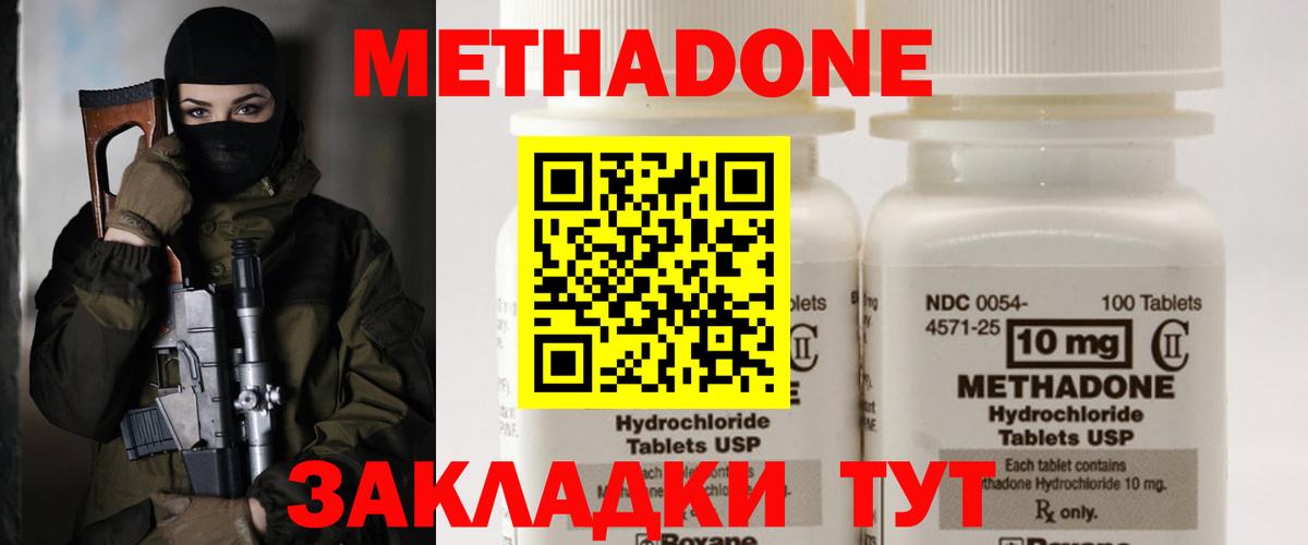 Cocaine Приморско-Ахтарск