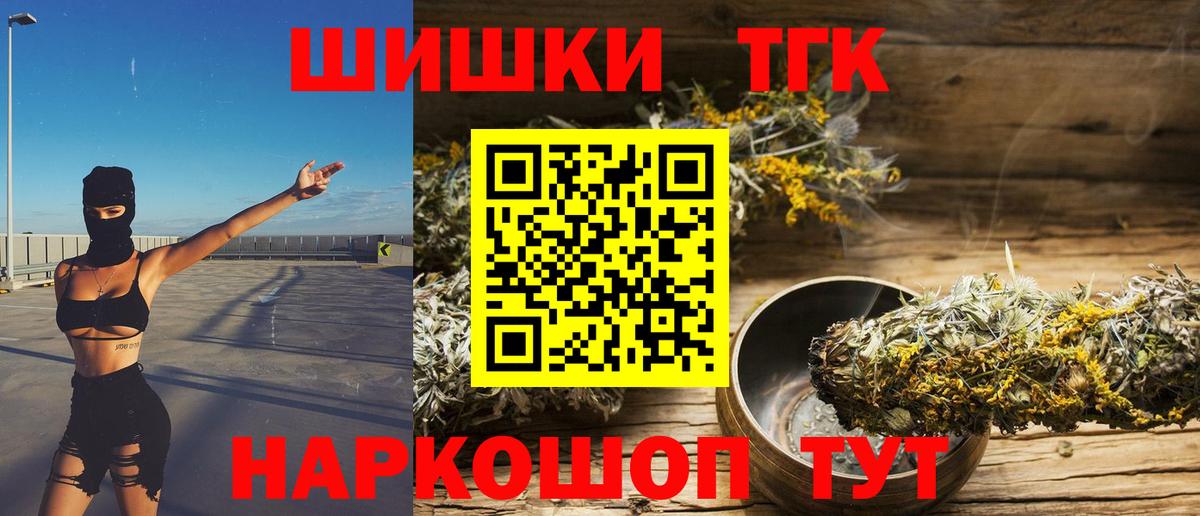 МАРИХУАНА Ganja  Каннабис LSD WEED  Вход с VPN  Марихуана Ganja  Приморско-Ахтарск 